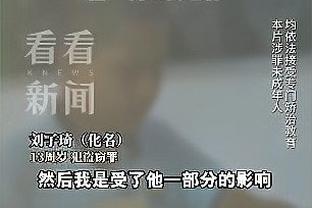 库里：卢尼非常聪明&注重细节 别把他的工作当成理所当然